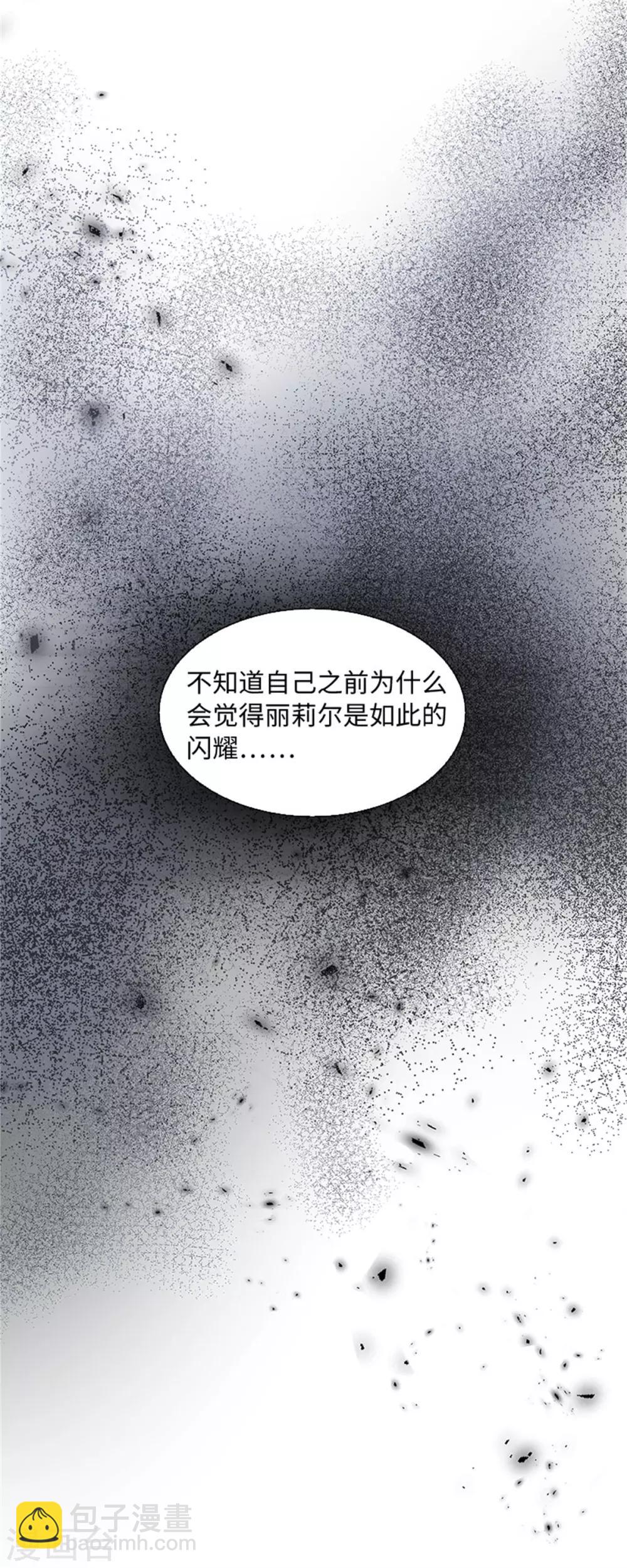 第二季第14话 迷惑魔法的来源-第125话