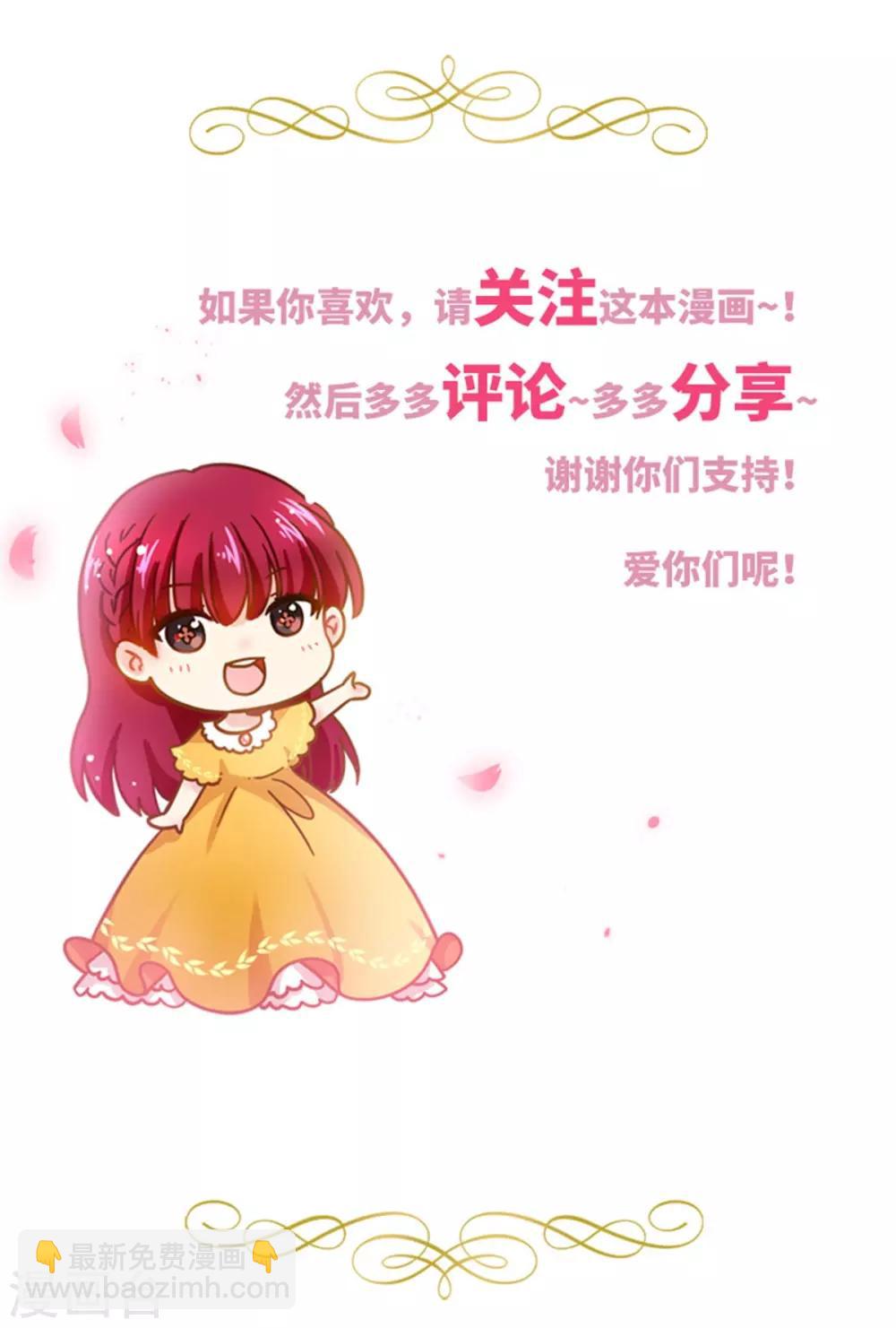 第二季第14话 迷惑魔法的来源-第125话