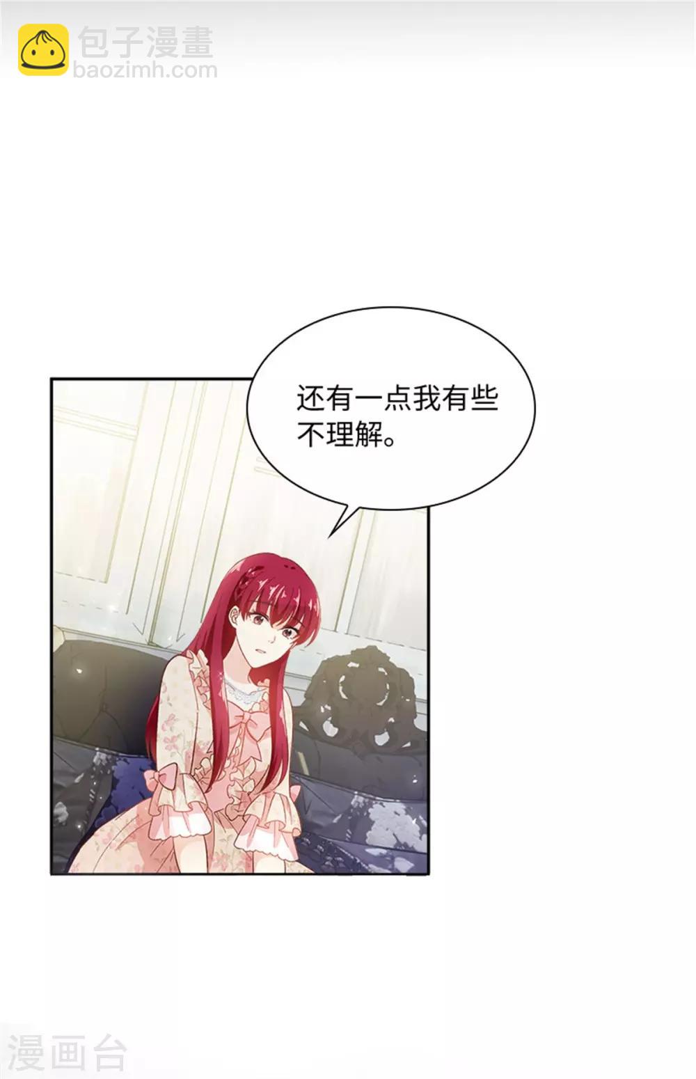第二季第14话 迷惑魔法的来源-第125话