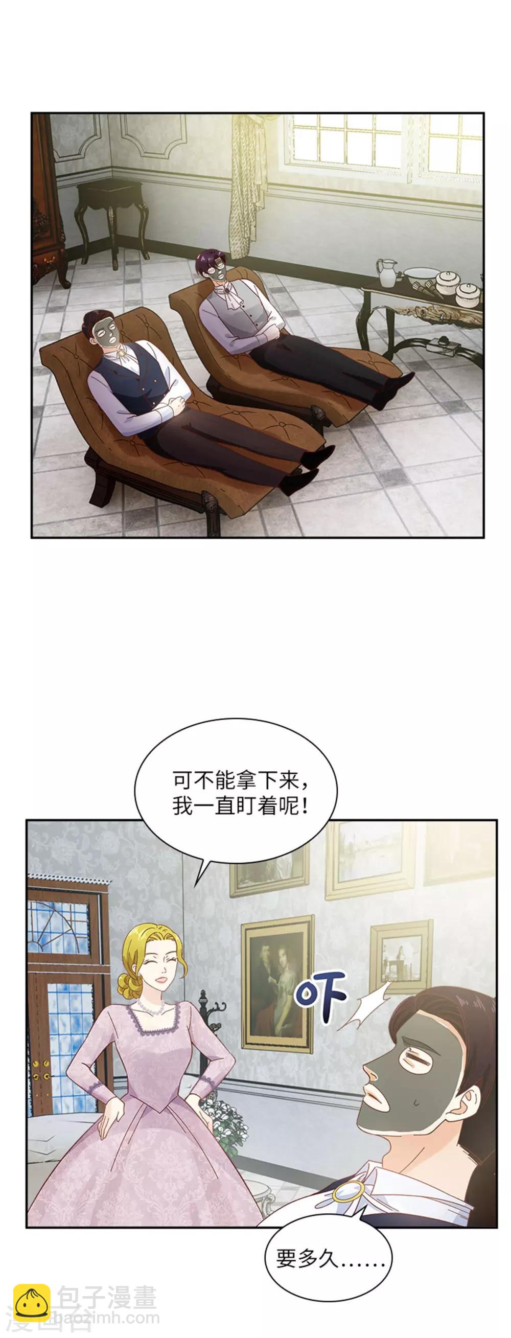 第二季第16话 舞会准备-第127话