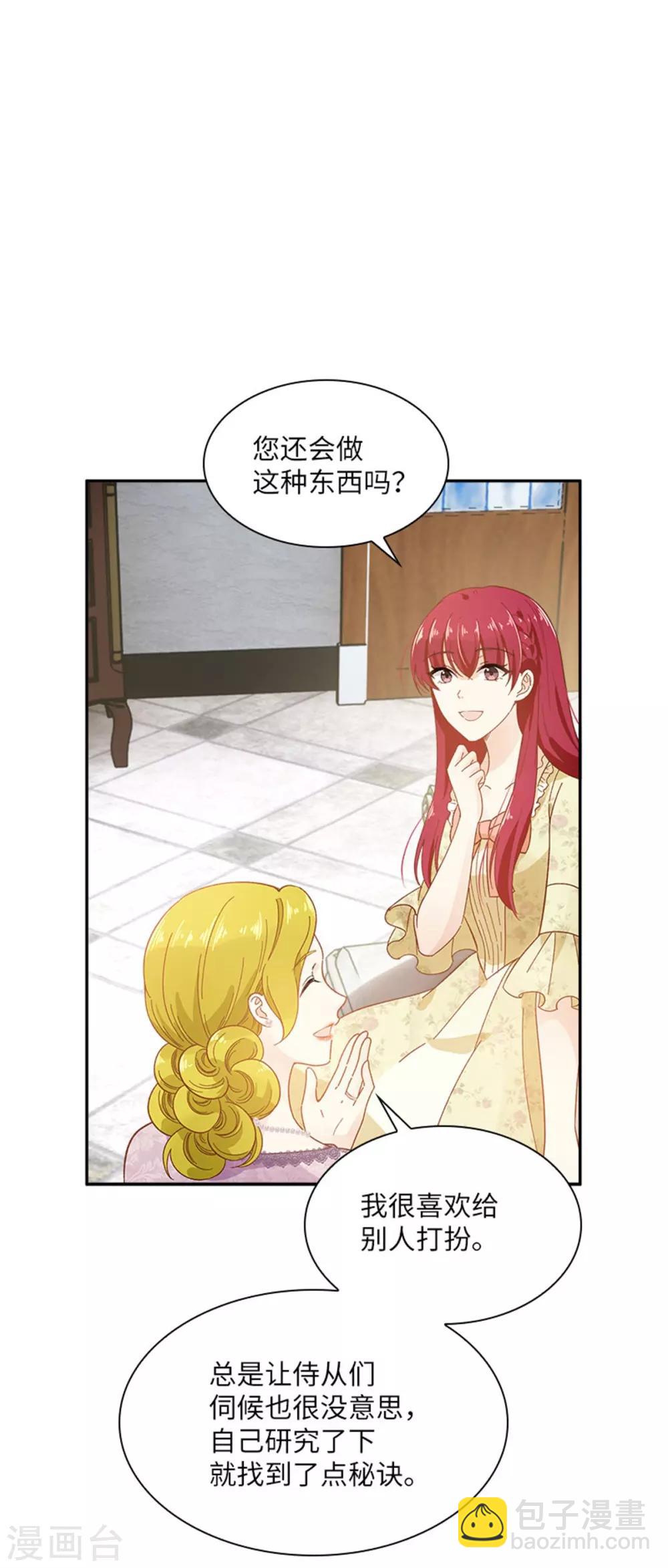 第二季第16话 舞会准备-第127话