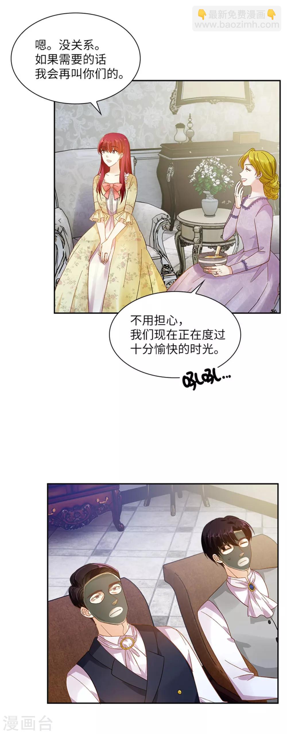 第二季第16话 舞会准备-第127话