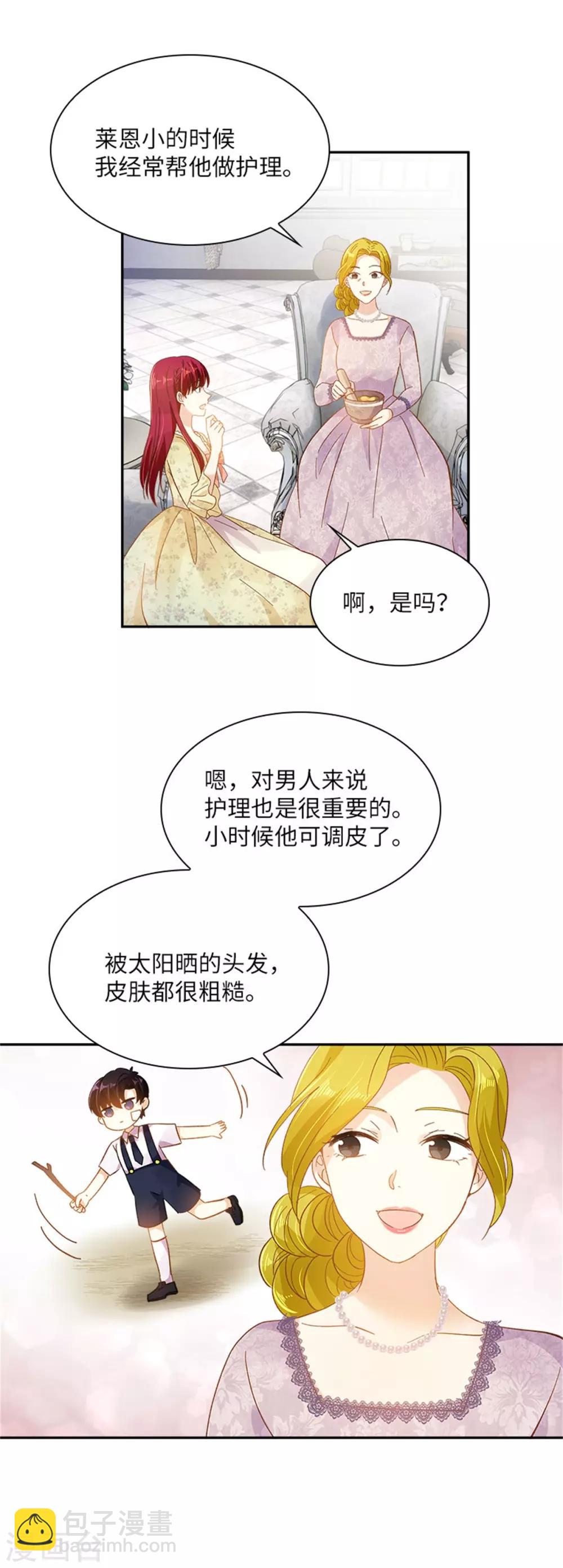 第二季第16话 舞会准备-第127话