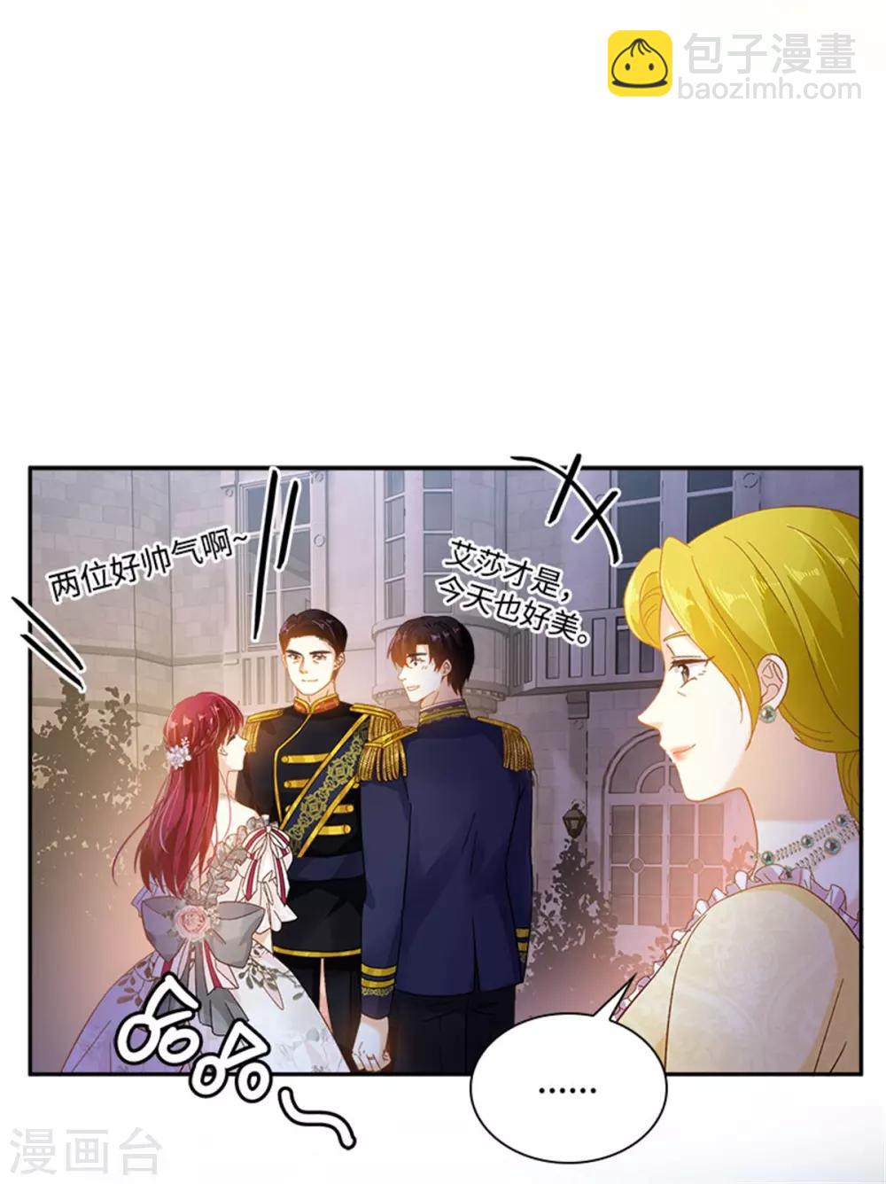 第二季第16话 舞会准备-第127话