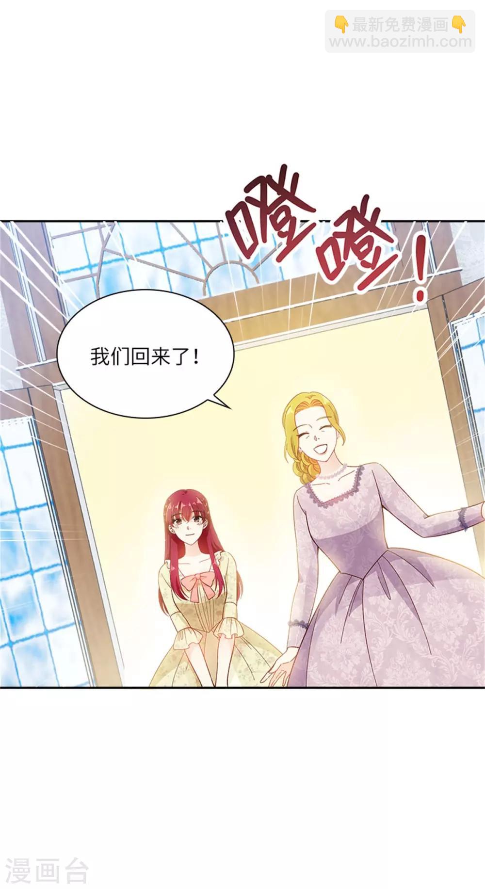 第二季第16话 舞会准备-第127话