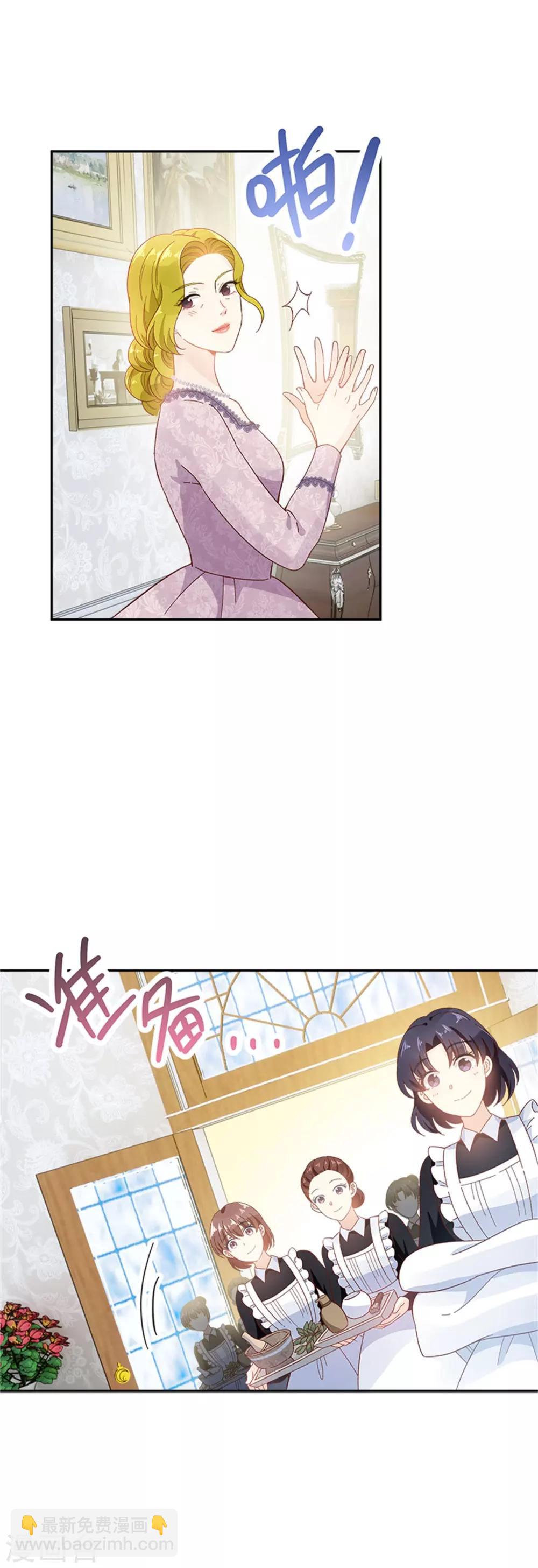 第二季第16话 舞会准备-第127话