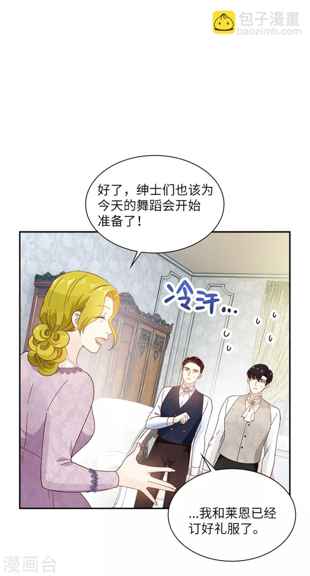 第二季第16话 舞会准备-第127话