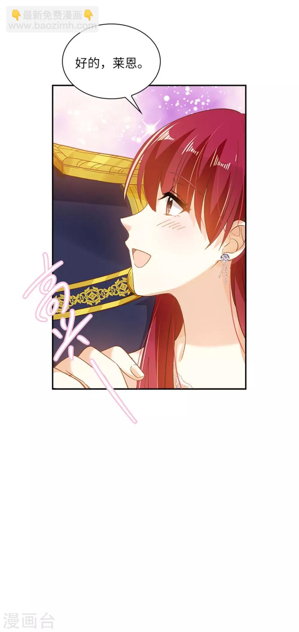 第二季第18话 面见皇帝-第129话