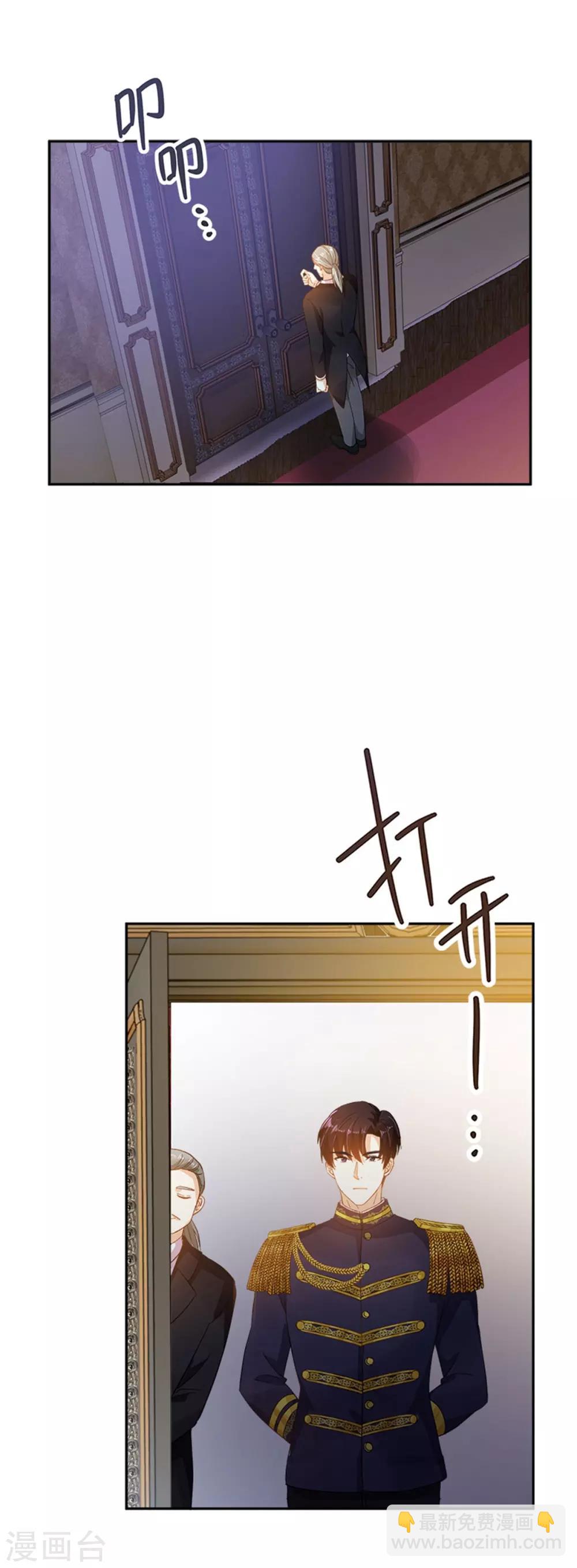 第二季第18话 面见皇帝-第129话