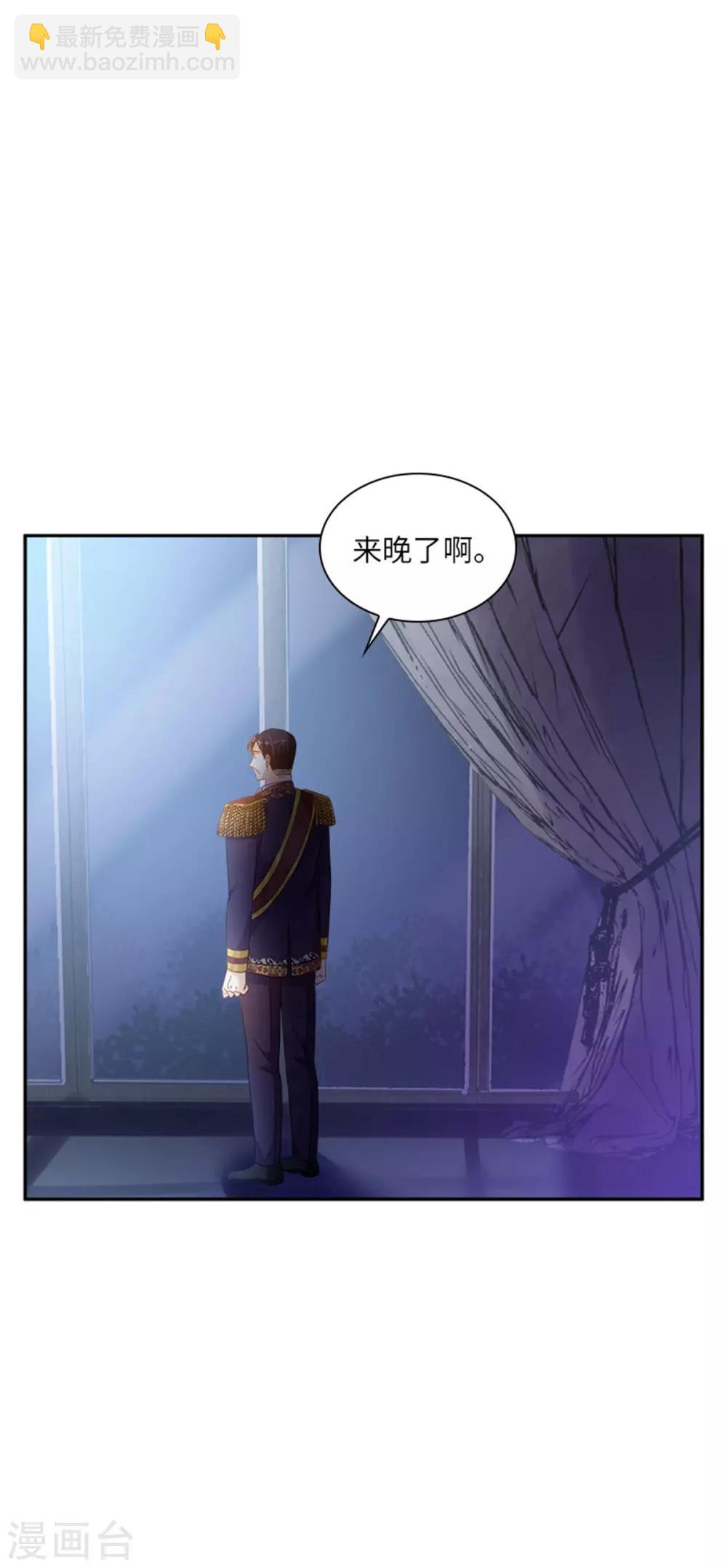 第二季第18话 面见皇帝-第129话