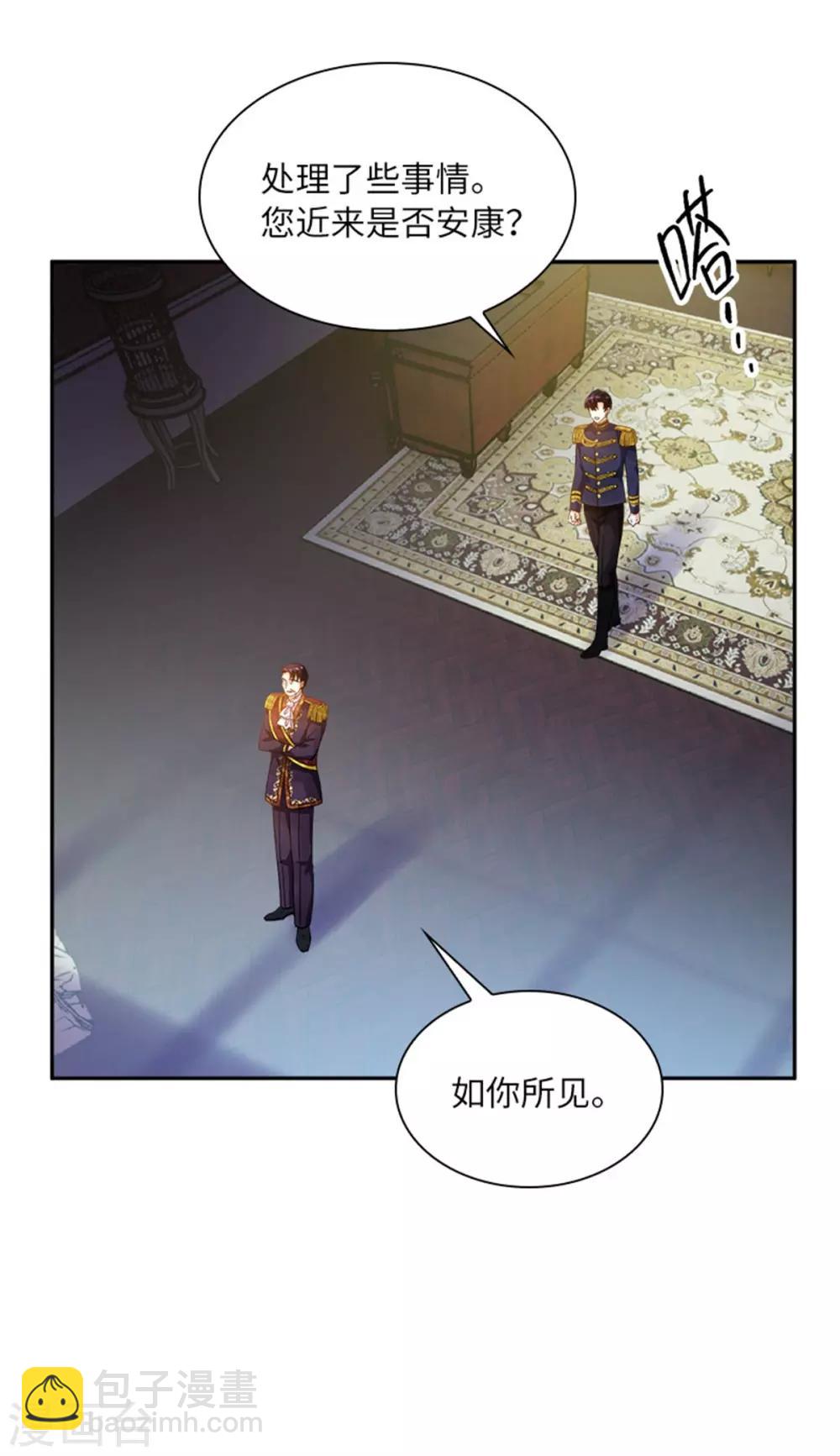 第二季第18话 面见皇帝-第129话
