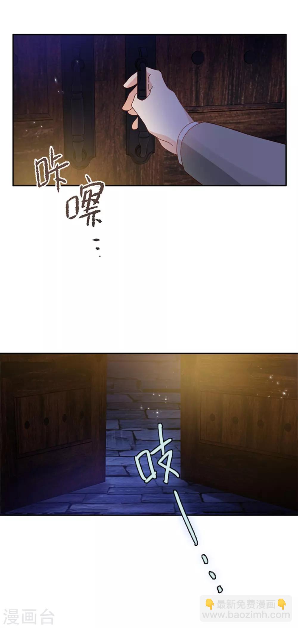 第二季第20话 反常的丽莉尔-第131话