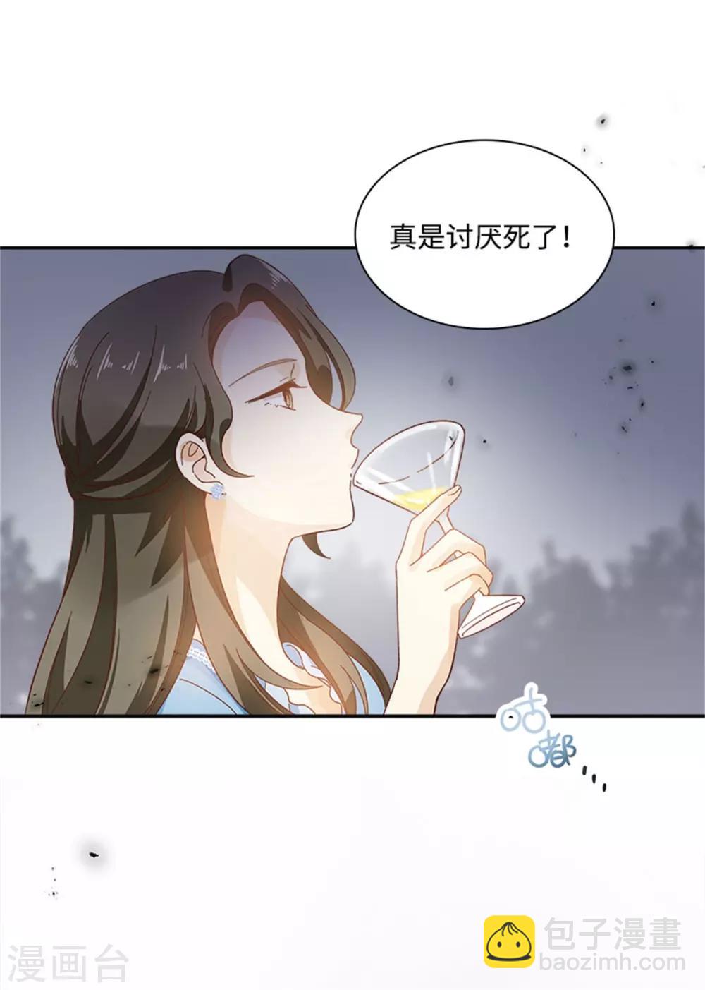 第二季第22话 期待的丽莉尔-第133话