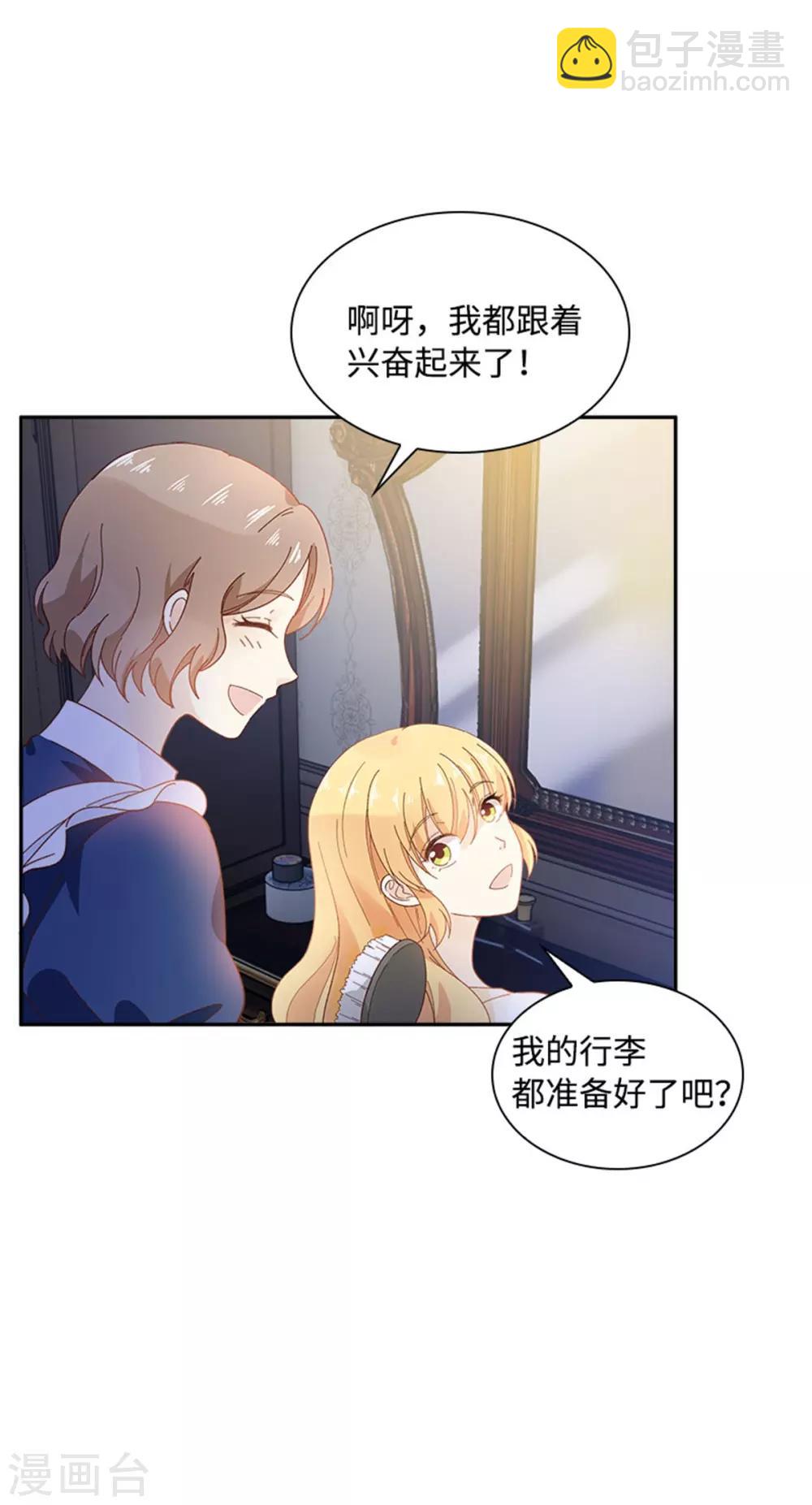 第二季第22话 期待的丽莉尔-第133话