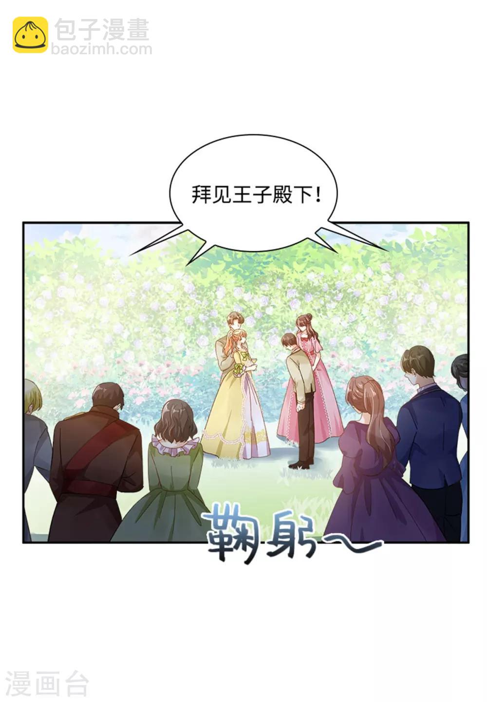 第二季第22话 期待的丽莉尔-第133话