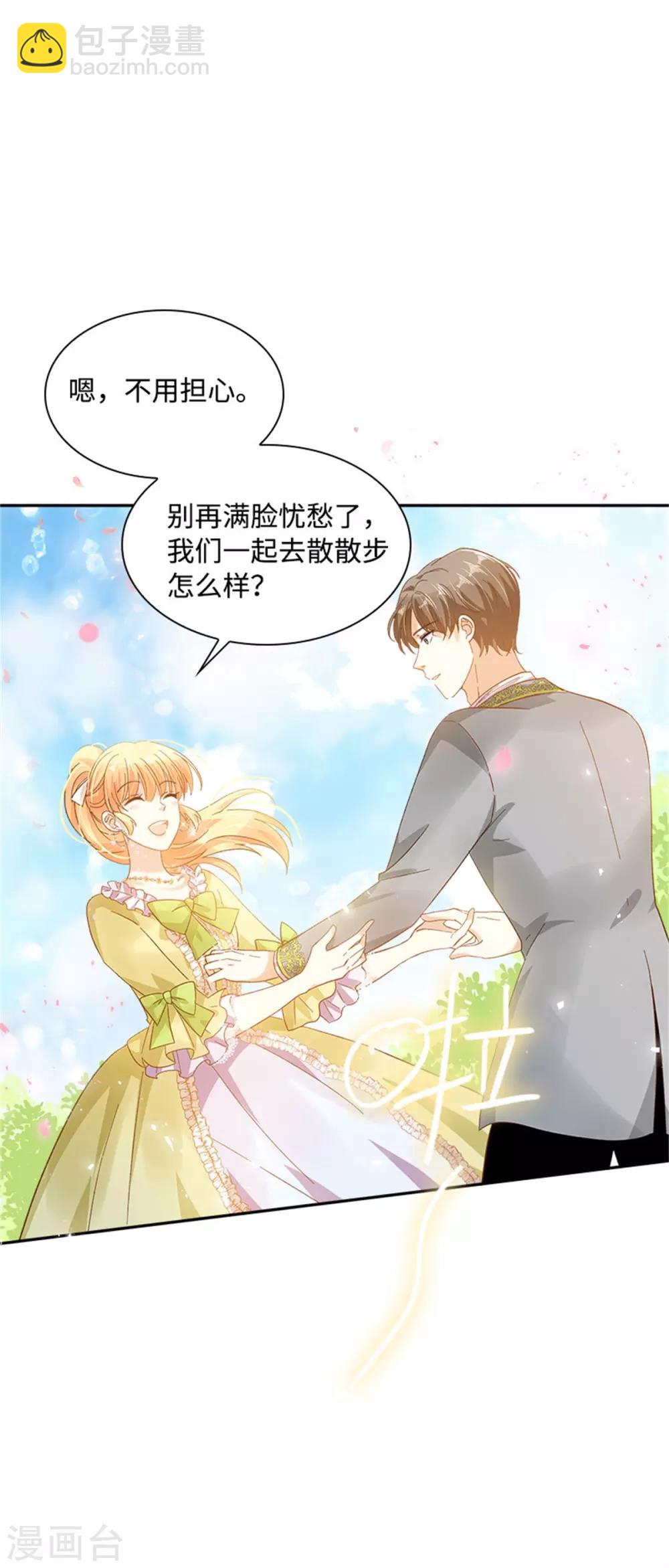 第二季第22话 期待的丽莉尔-第133话