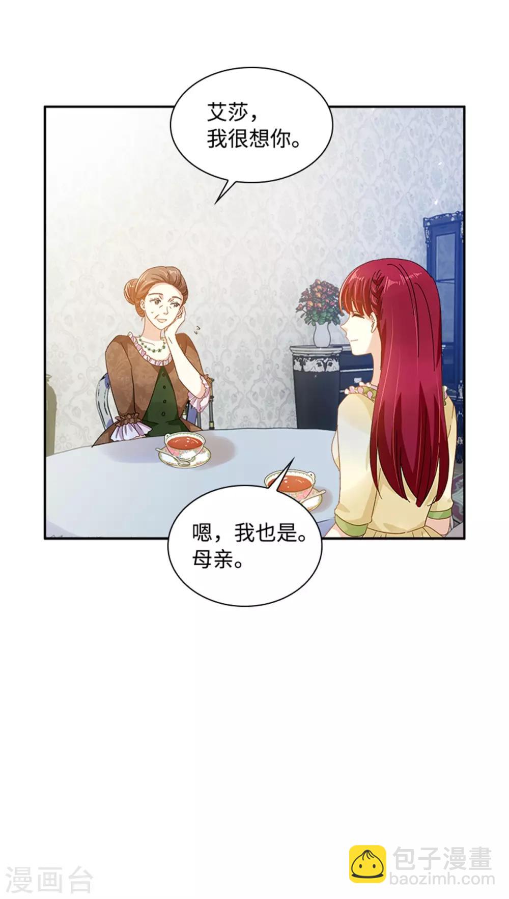 第二季第24话 一点变化都没有-第135话