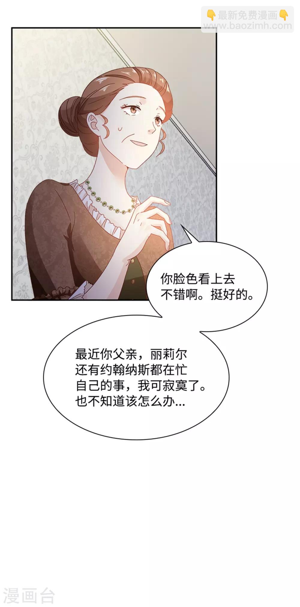 第二季第24话 一点变化都没有-第135话