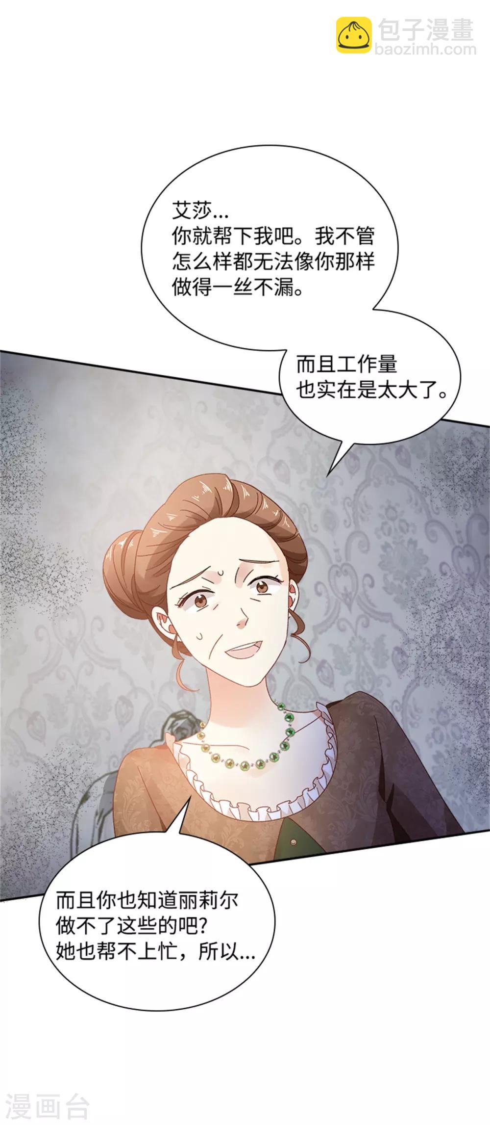 第二季第24话 一点变化都没有-第135话