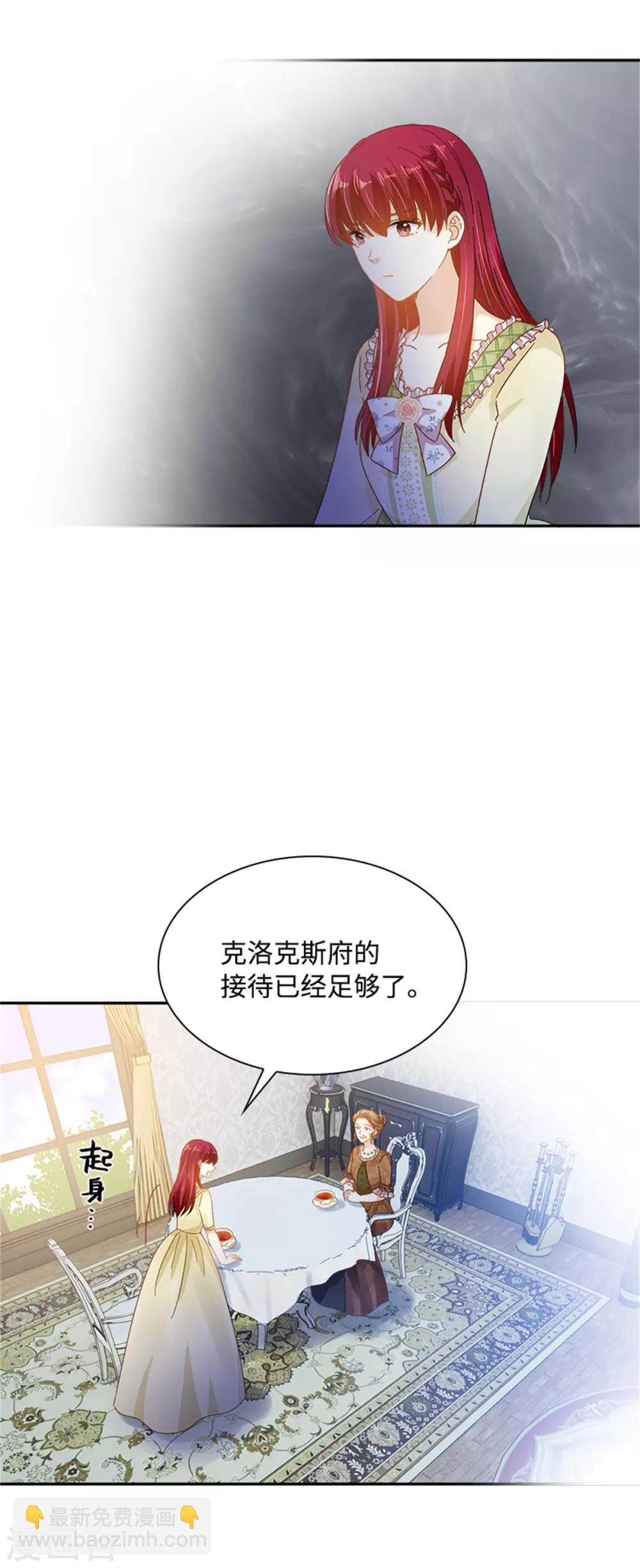 第二季第24话 一点变化都没有-第135话