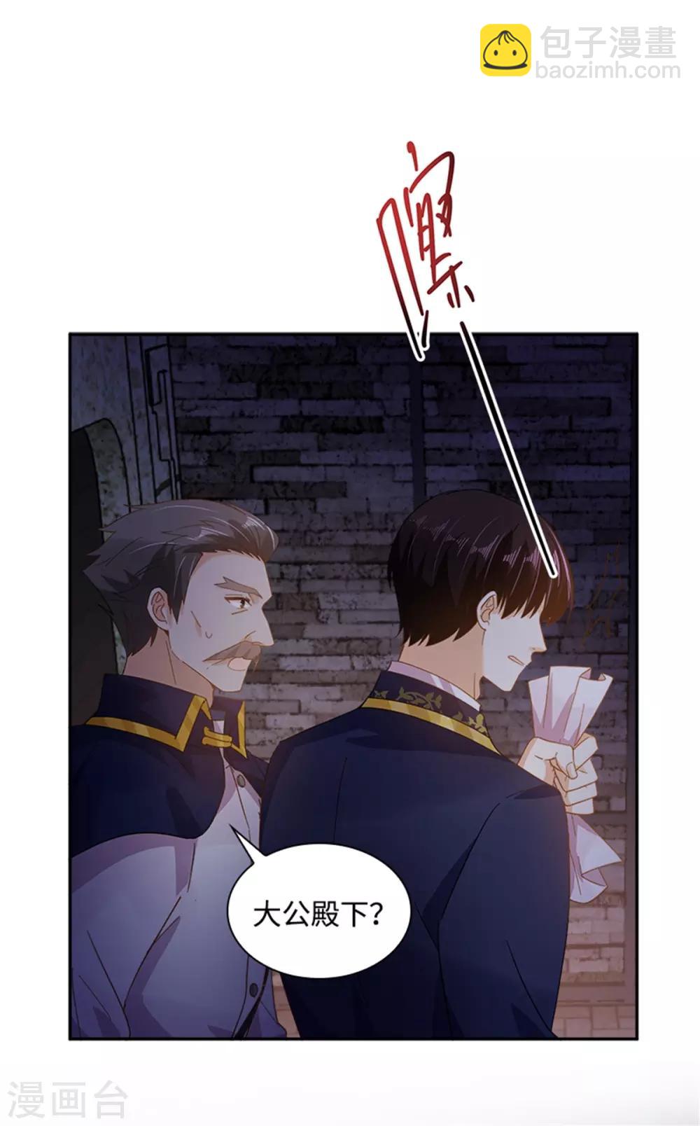 第二季第24话 一点变化都没有-第135话