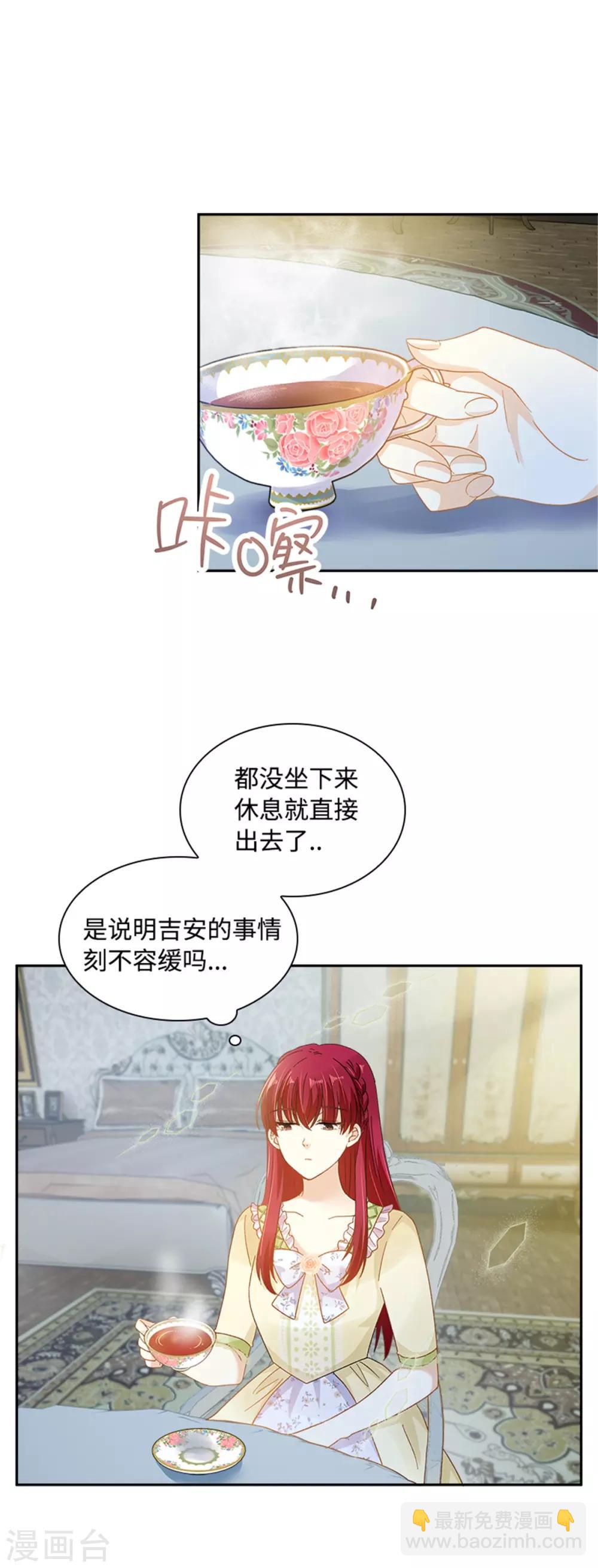 第二季第24话 一点变化都没有-第135话