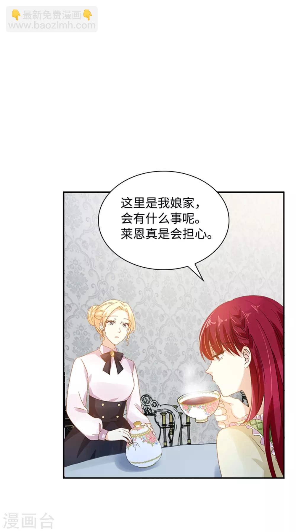 第二季第24话 一点变化都没有-第135话