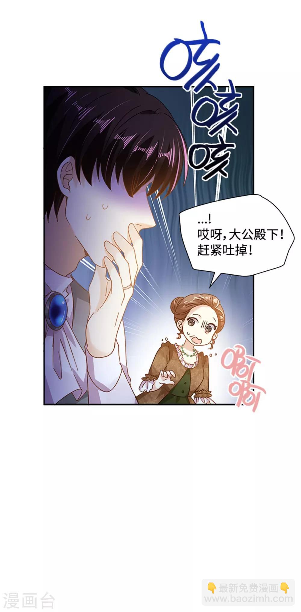 第二季第26话 重要的东西-第137话