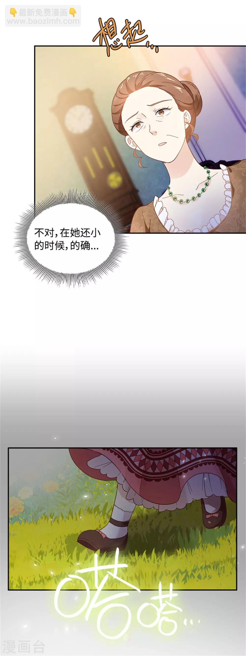 第二季第26话 重要的东西-第137话