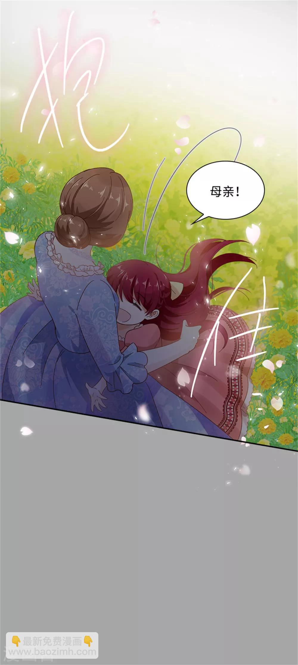第二季第26话 重要的东西-第137话