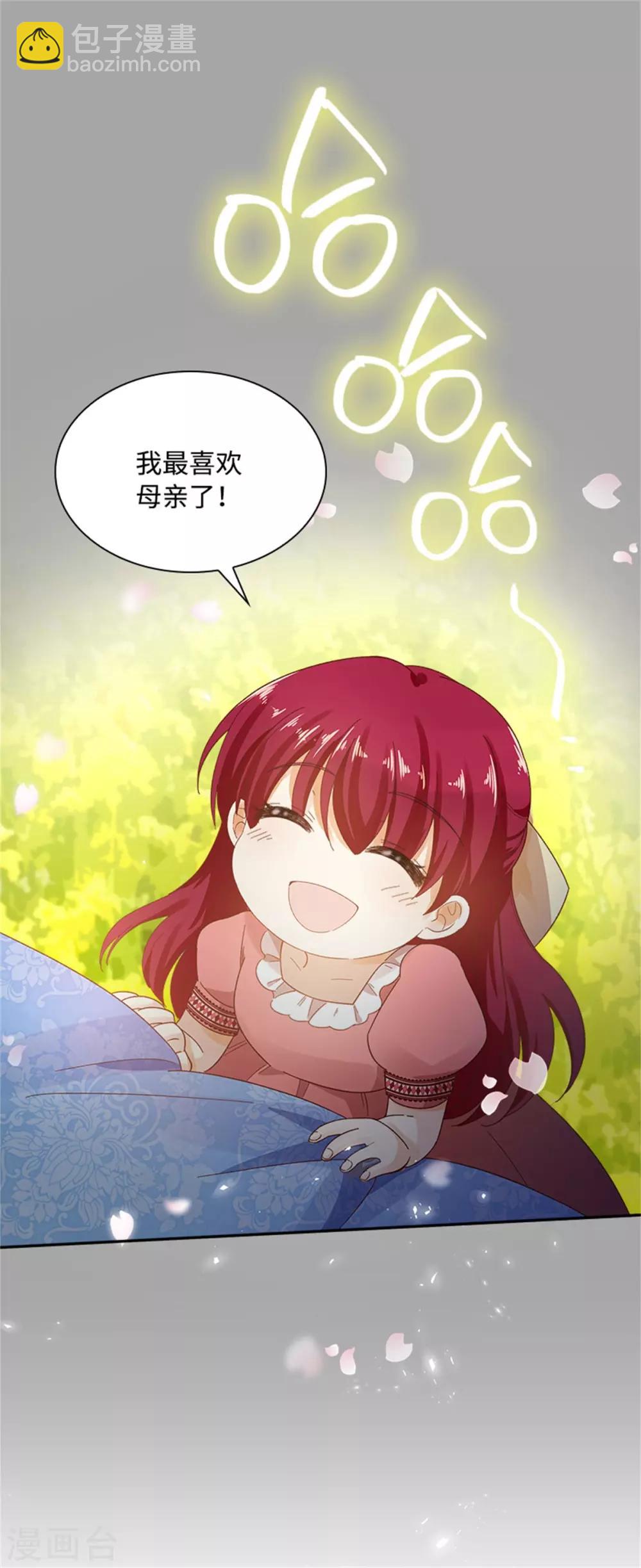 第二季第26话 重要的东西-第137话