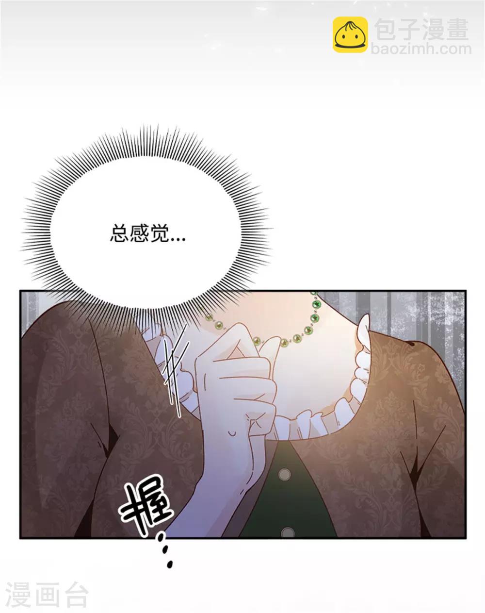 第二季第26话 重要的东西-第137话