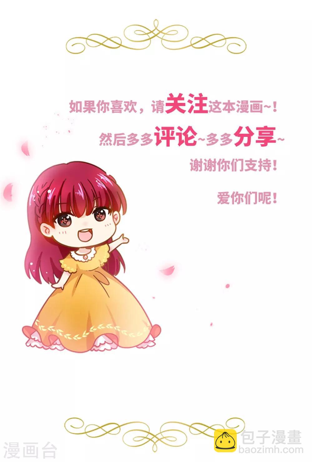 第二季第26话 重要的东西-第137话