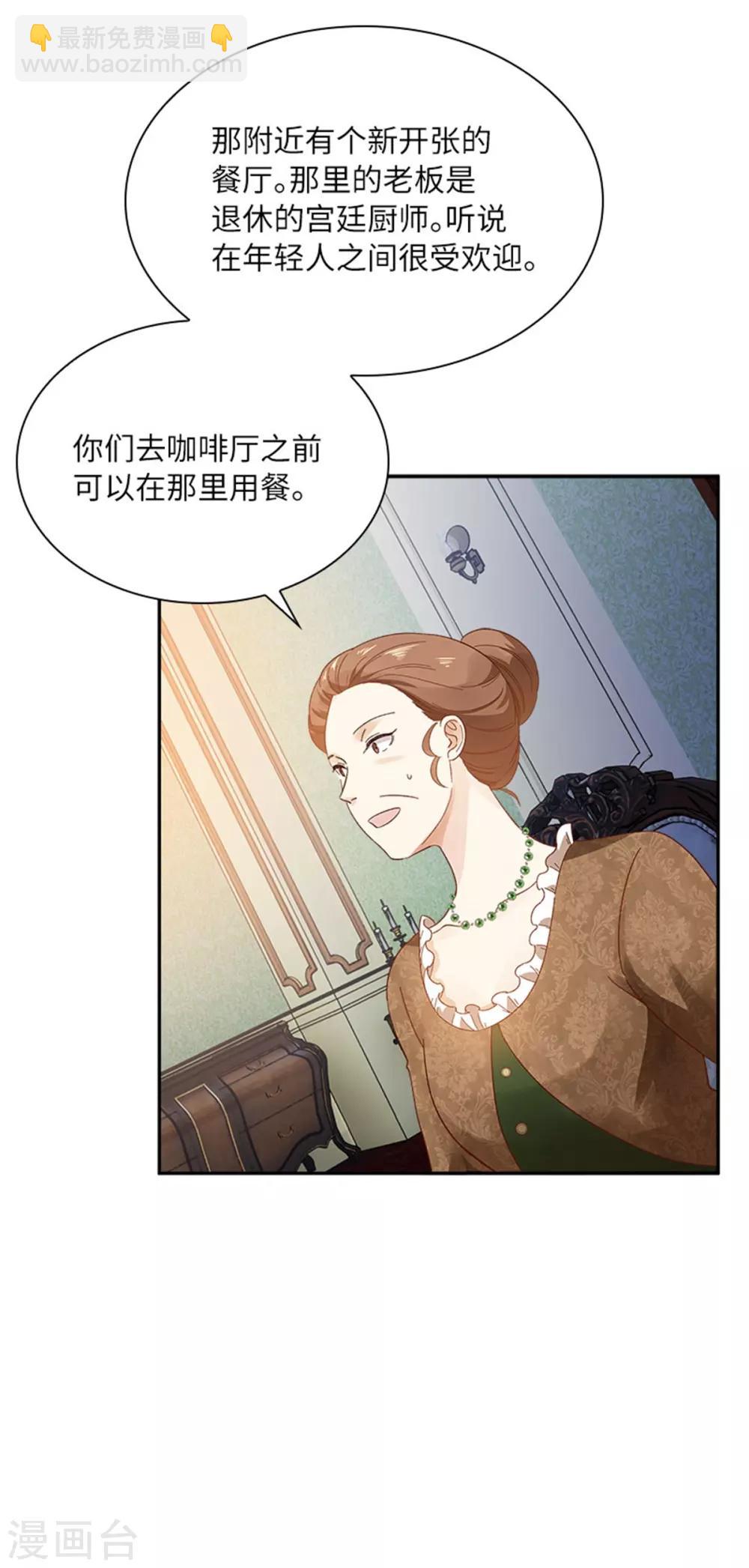 第二季第26话 重要的东西-第137话