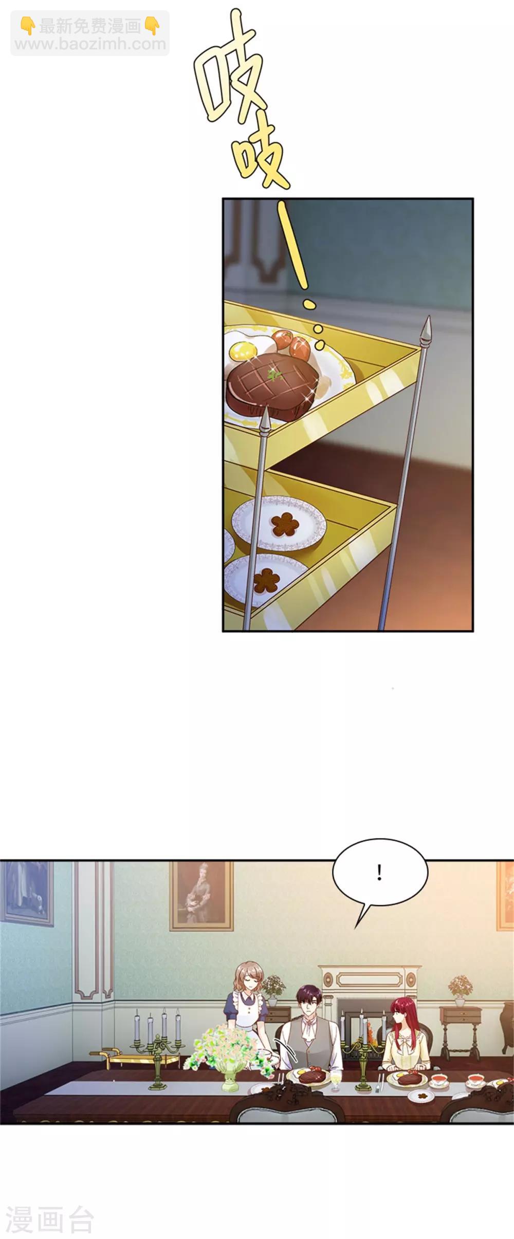 第二季第26话 重要的东西-第137话