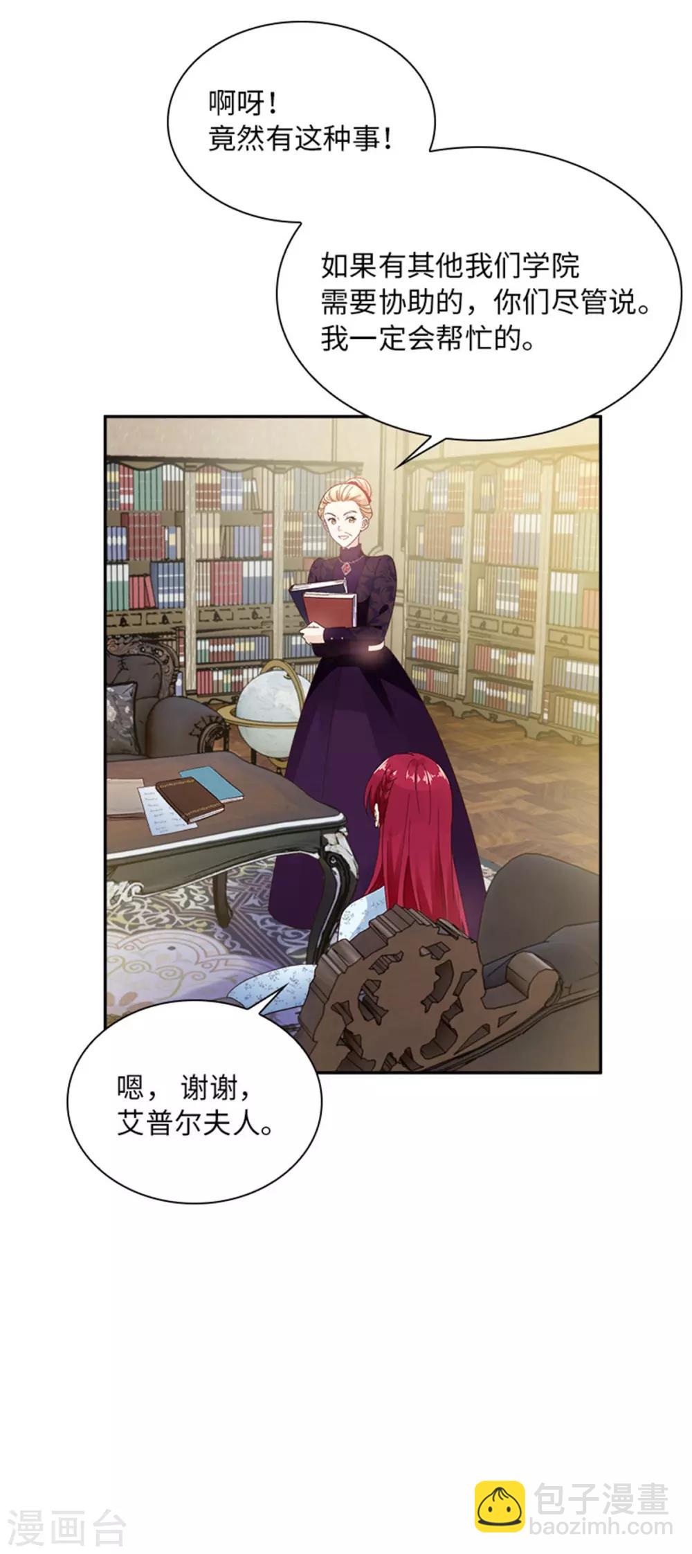 第二季第28话 调查开始-第139话