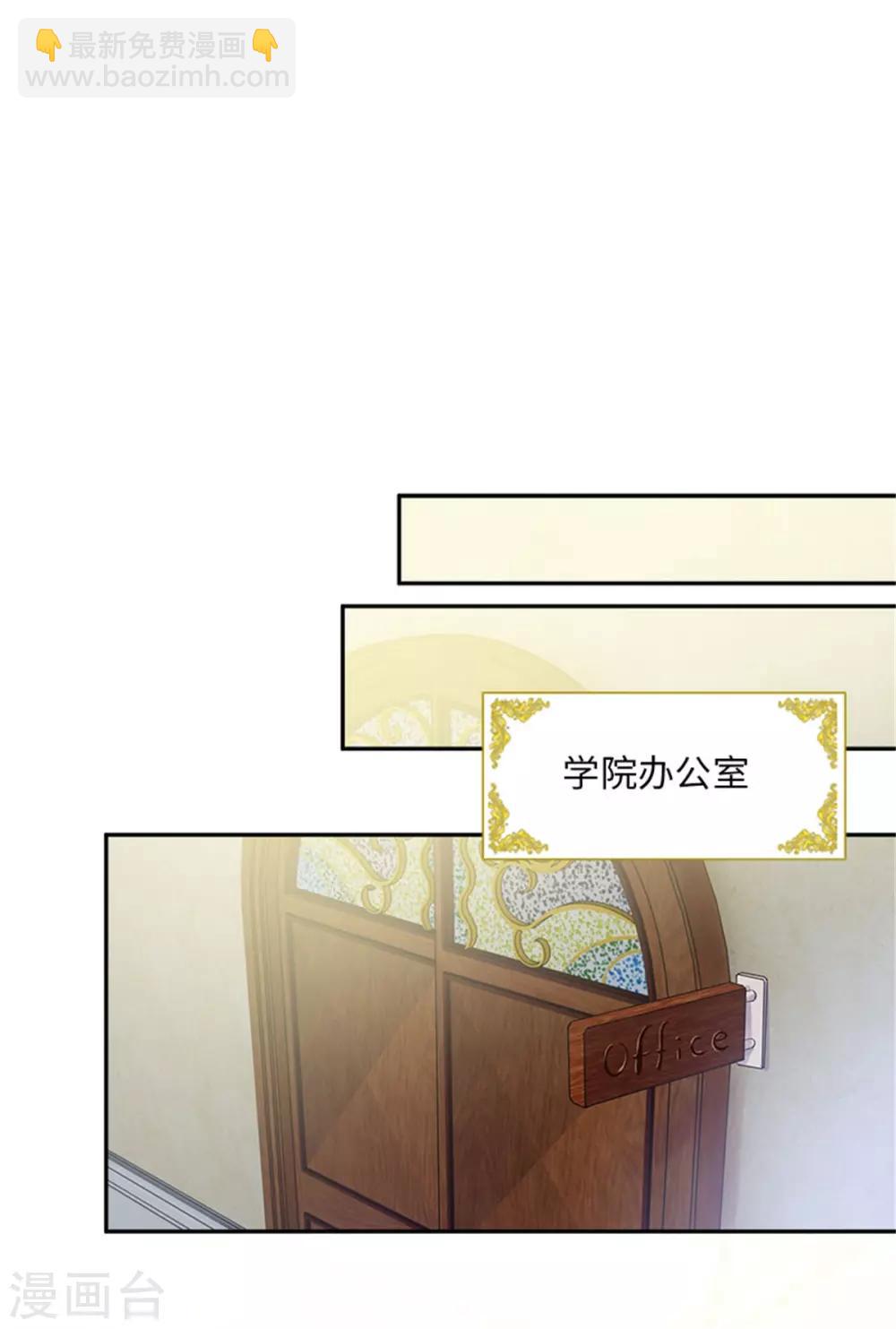 第二季第28话 调查开始-第139话