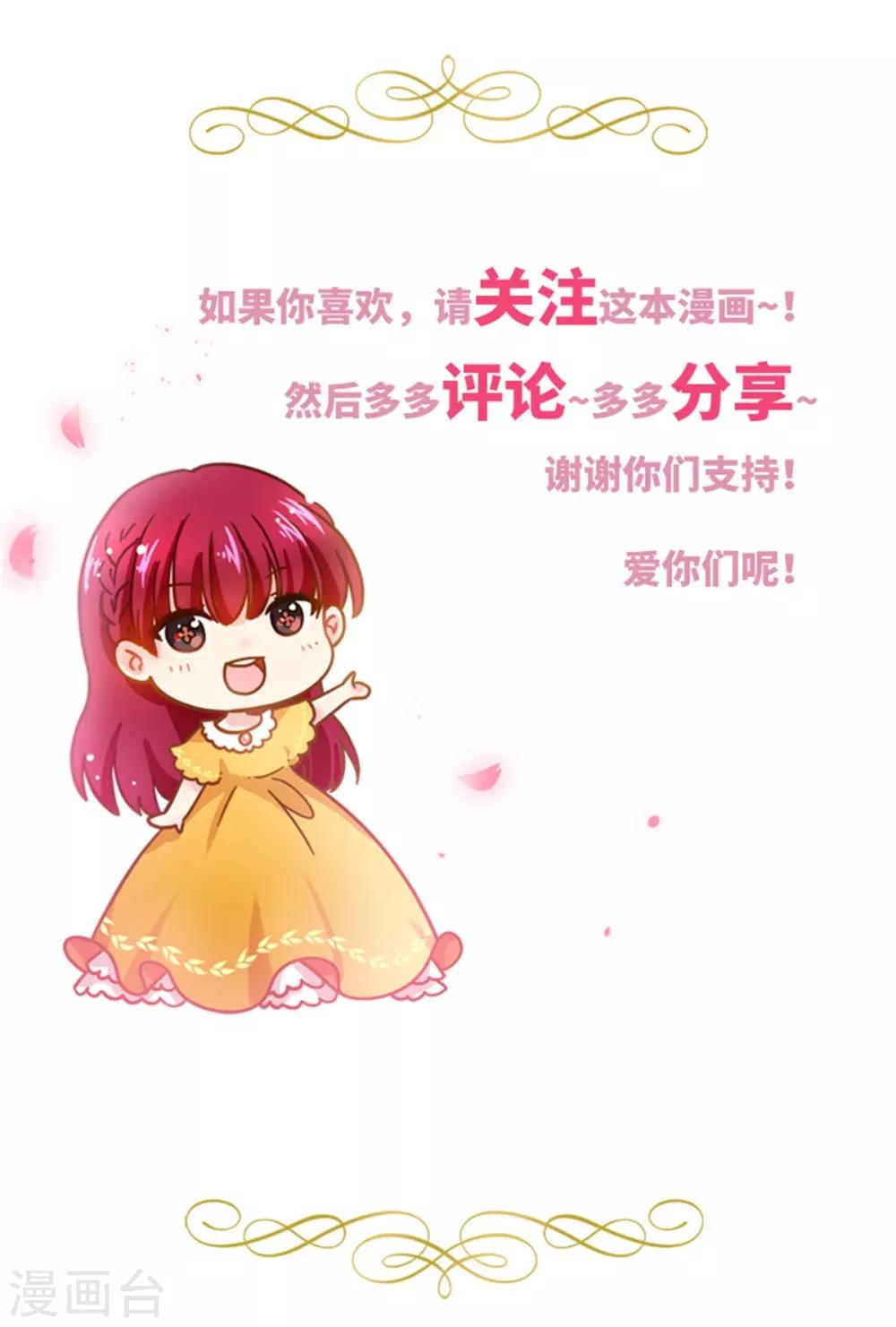 第二季第28话 调查开始-第139话