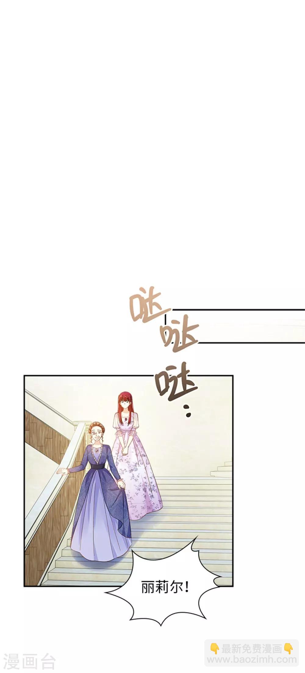 第二季第30话 重逢-第141话