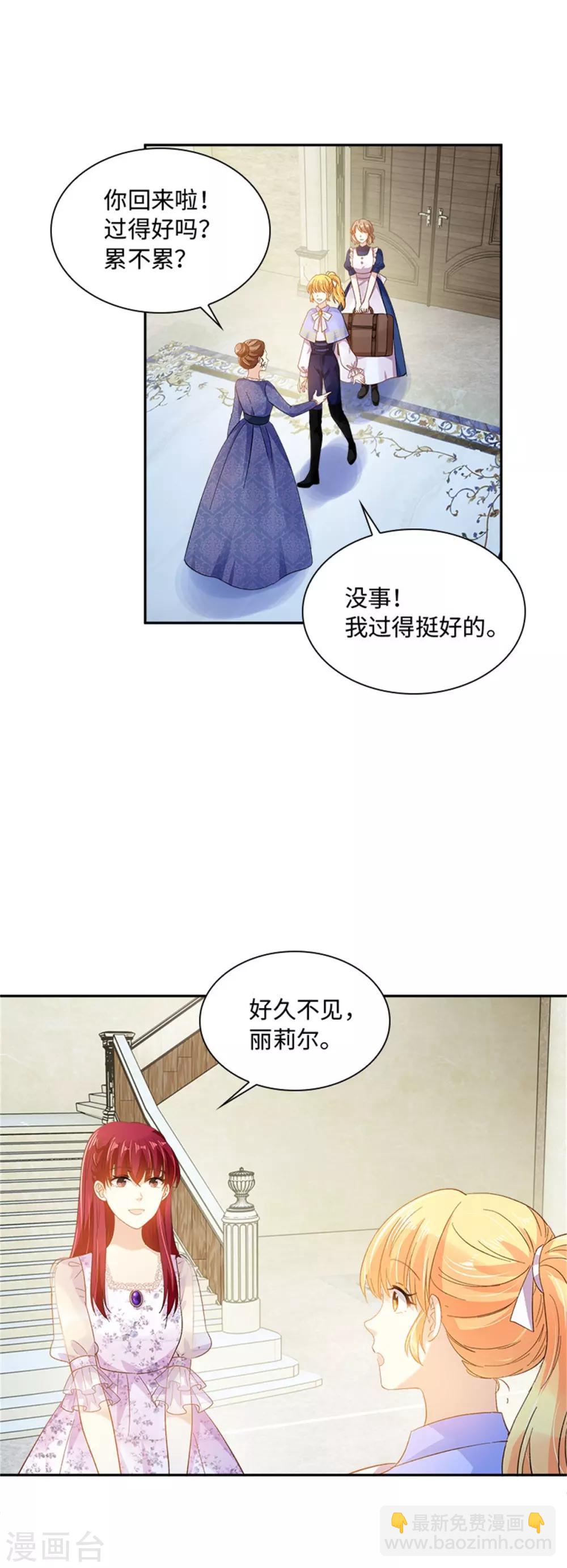 第二季第30话 重逢-第141话