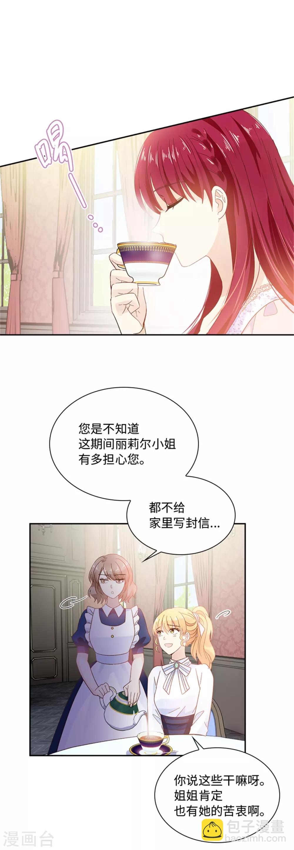 第二季第30话 重逢-第141话