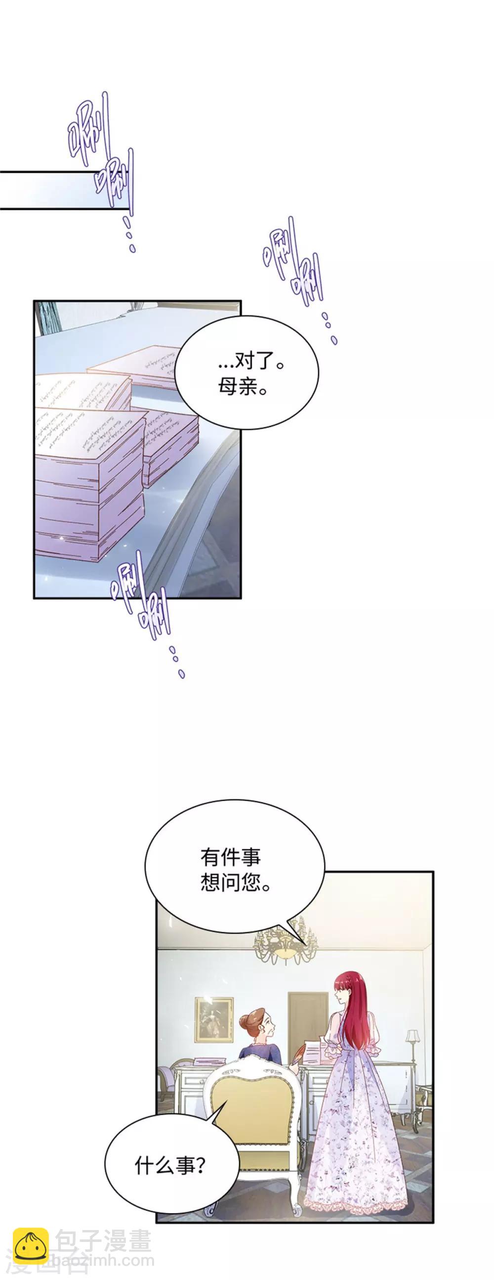 第二季第30话 重逢-第141话