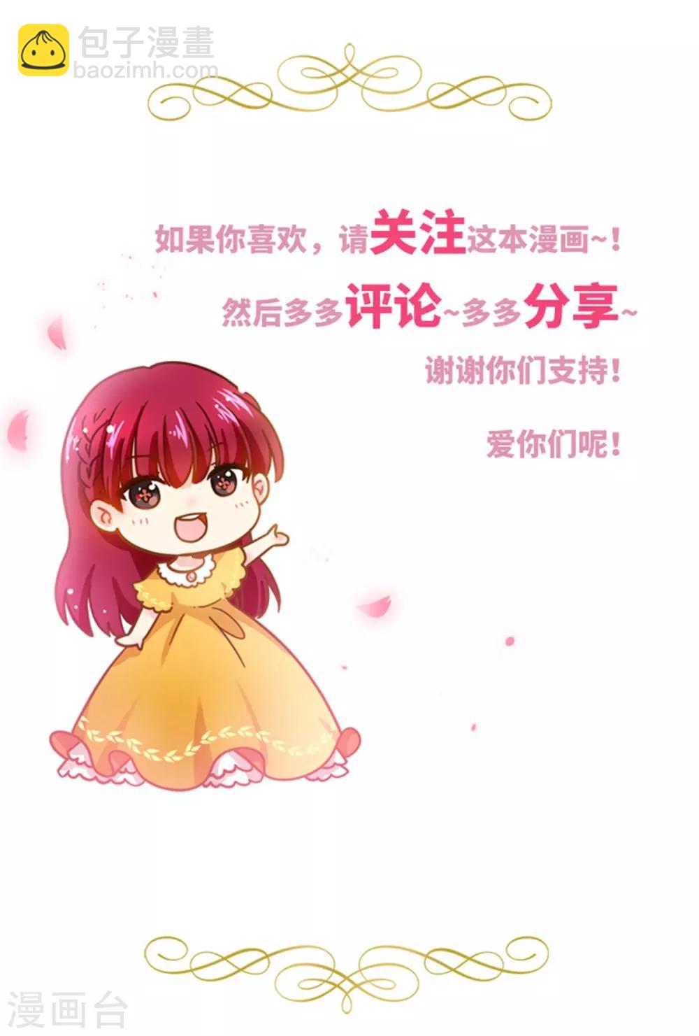 第二季第30话 重逢-第141话