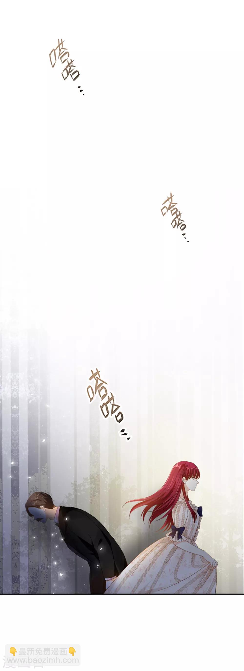 第二季第32话 大公妃殿下-第143话