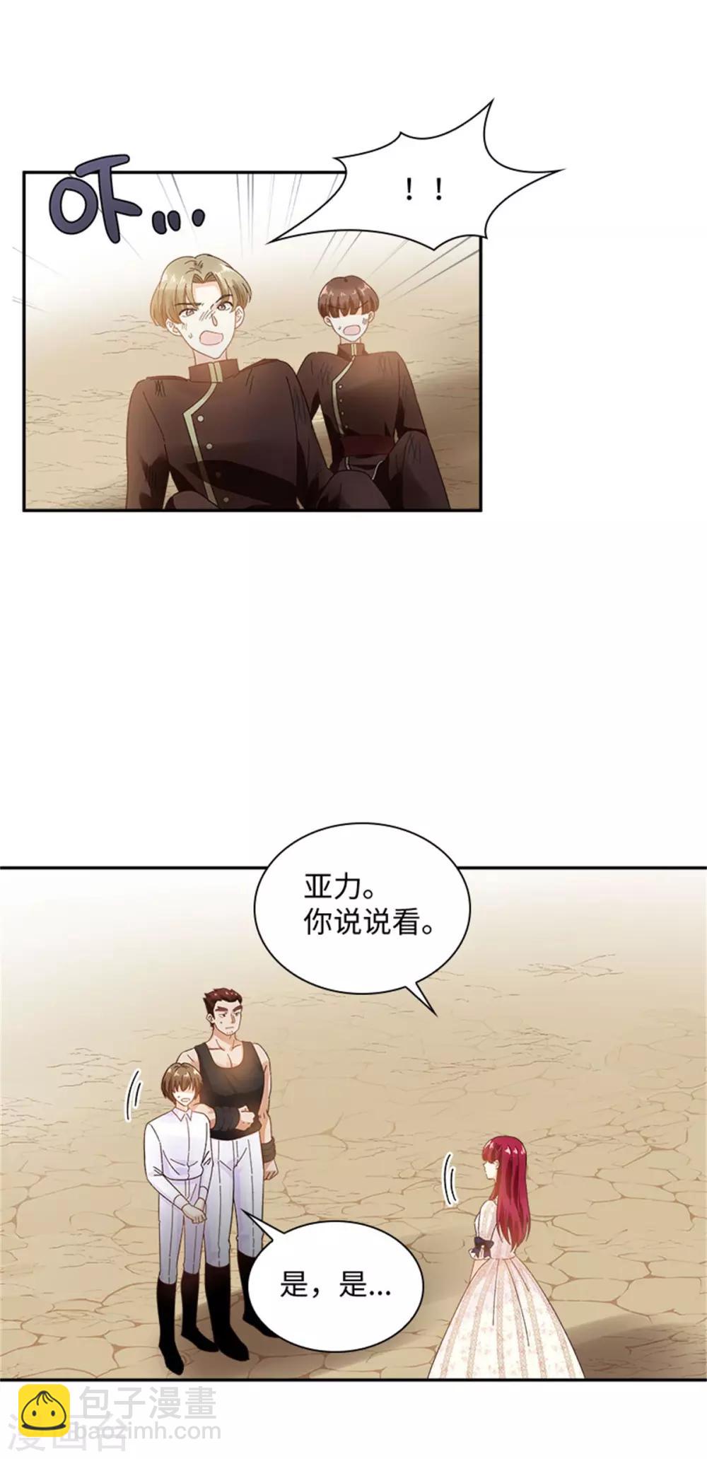 第二季第34话 平息风波-第145话