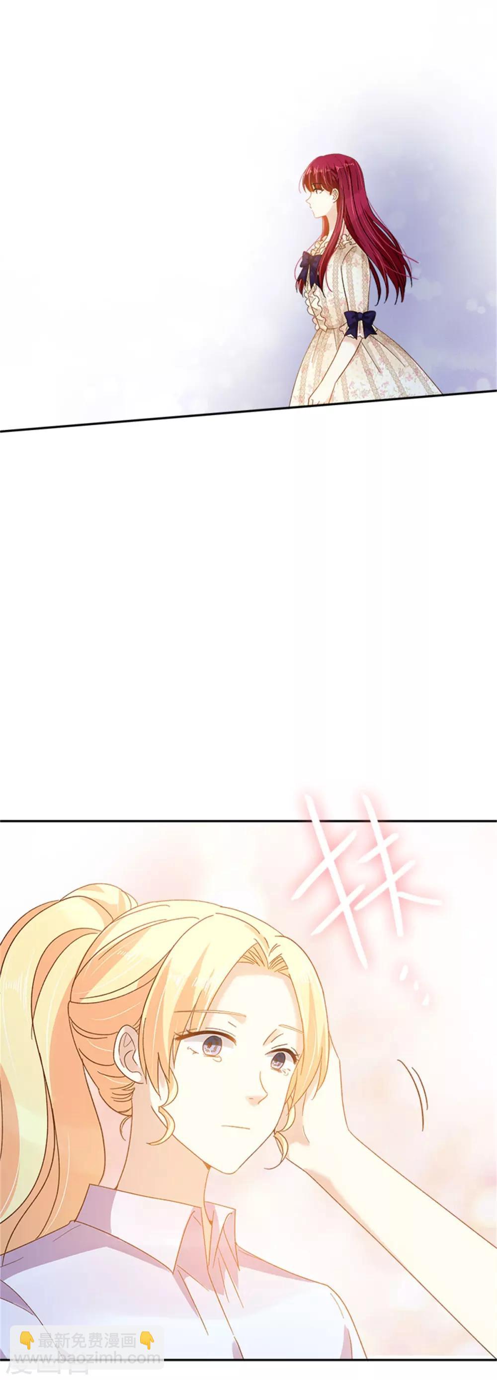 第二季第34话 平息风波-第145话