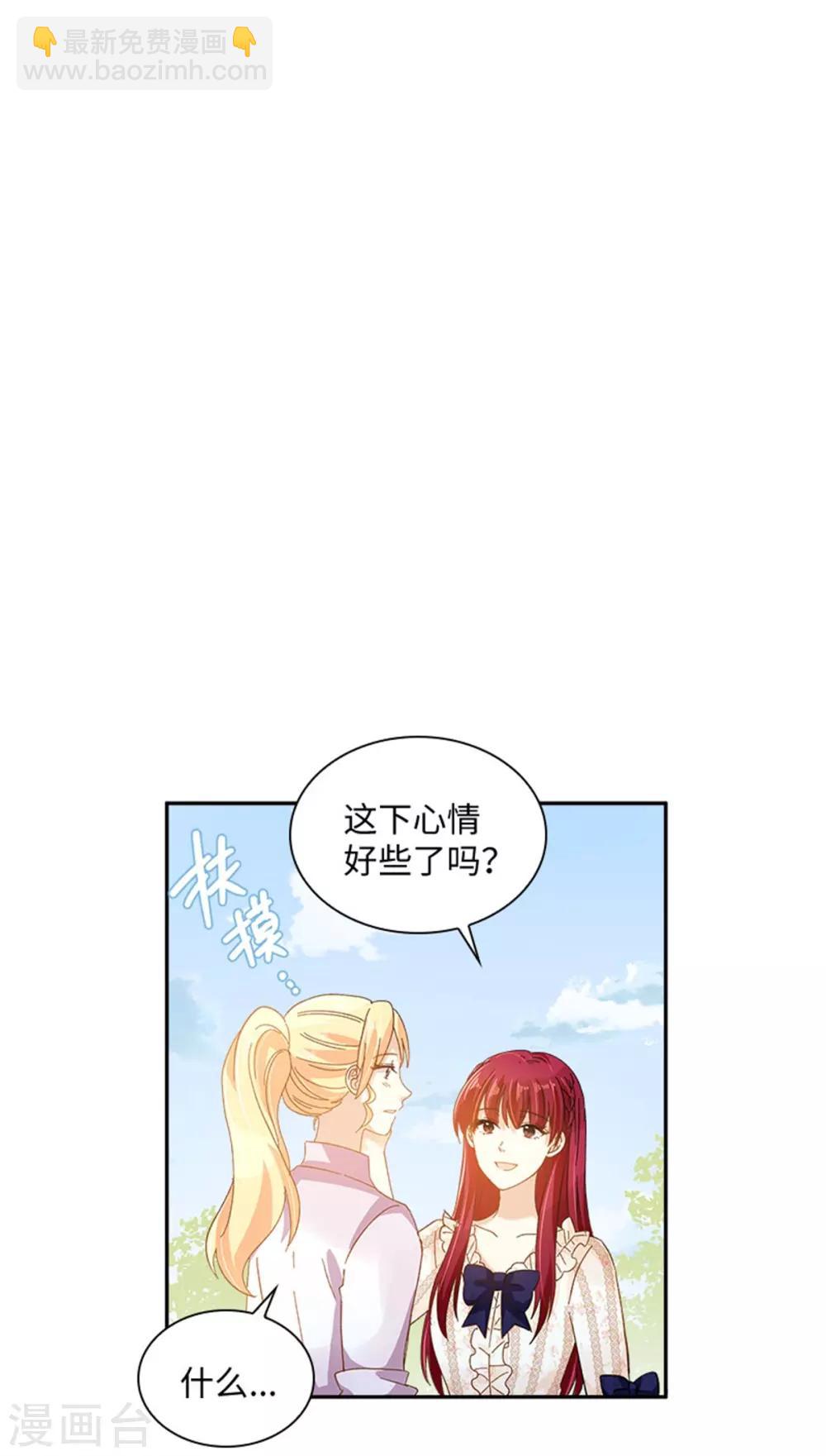 第二季第34话 平息风波-第145话