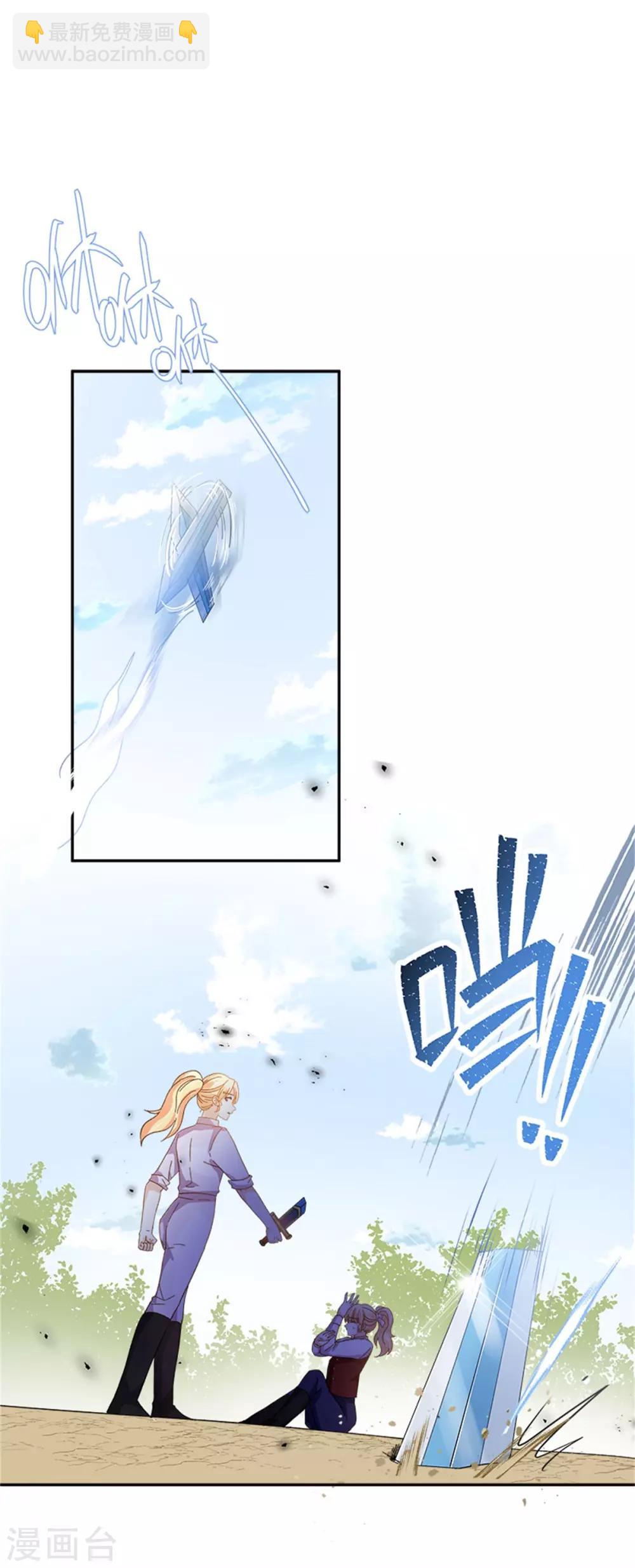 第二季第34话 平息风波-第145话