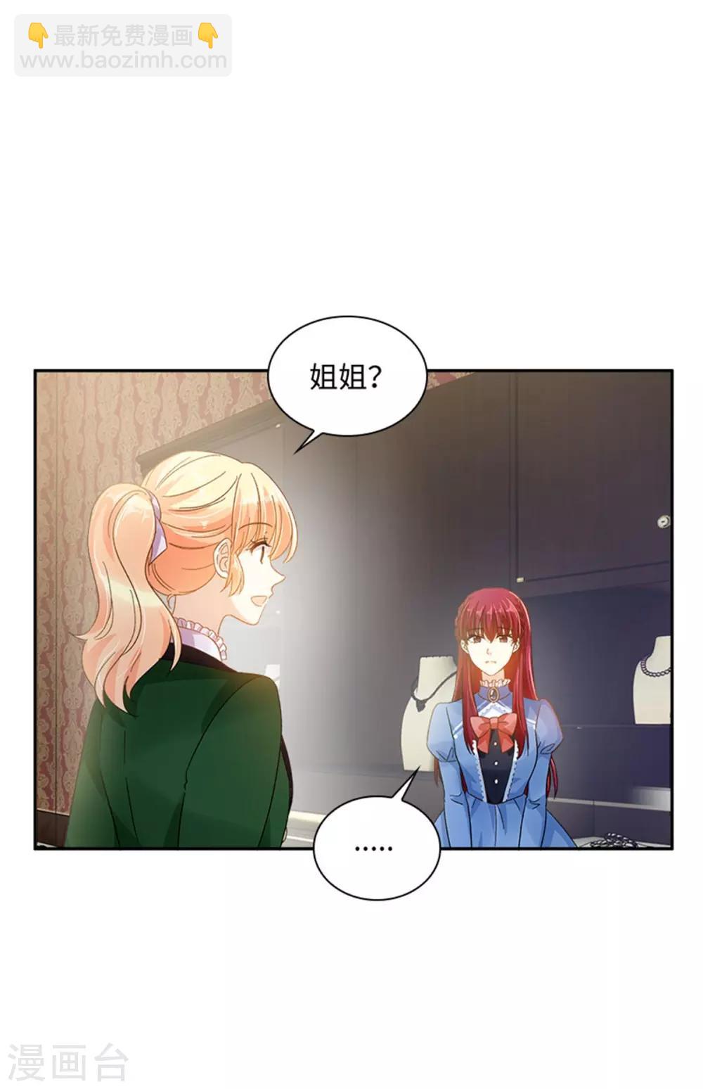 第二季第36话 逛街-第147话