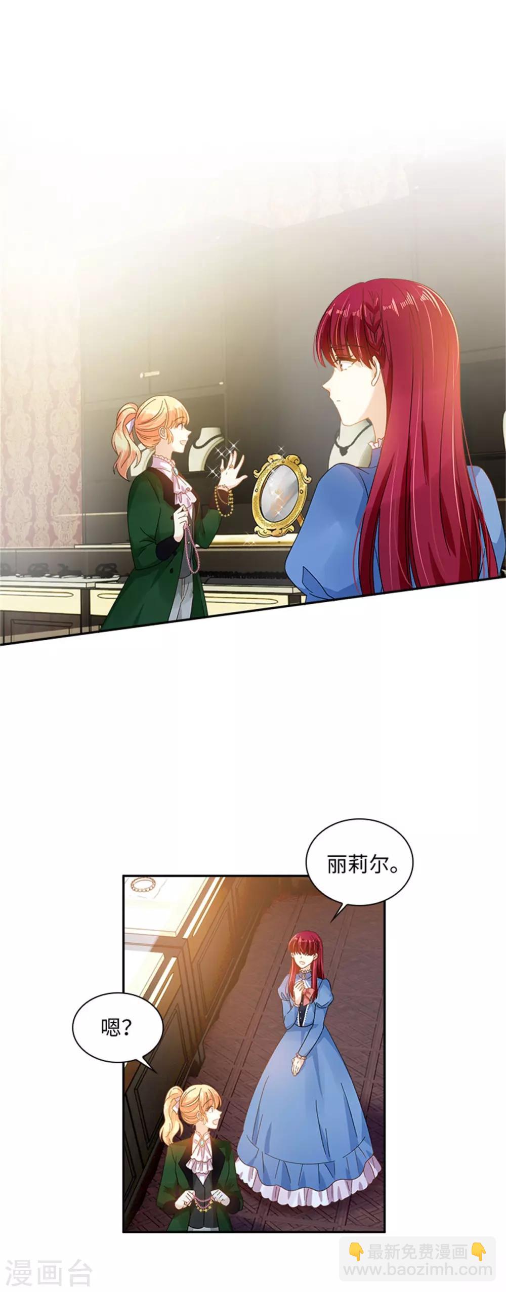 第二季第36话 逛街-第147话